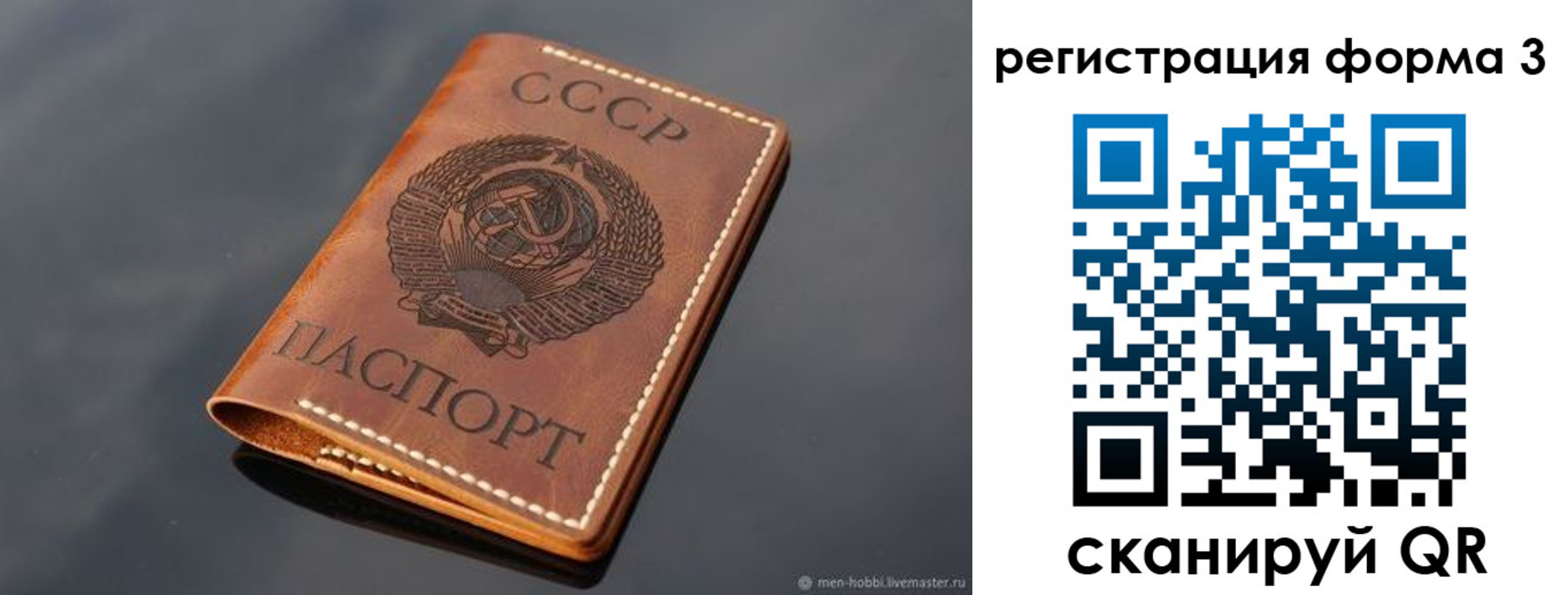 временная регистрация в Аксае