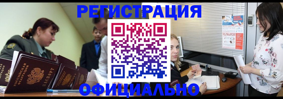 найти адрес прописки в Аксае